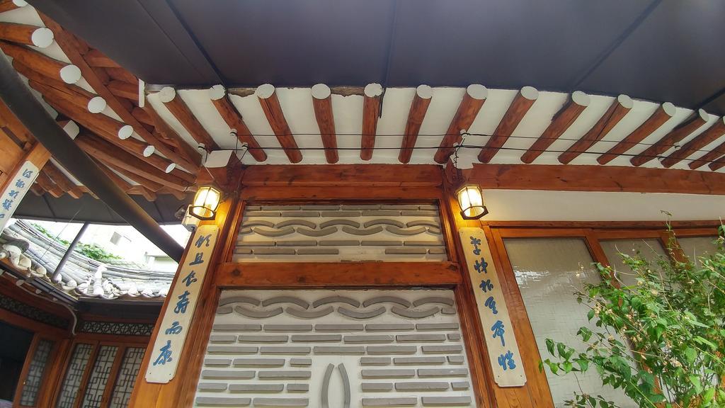 Bukchon Hyosunjae Guesthouse Seúl Exterior foto