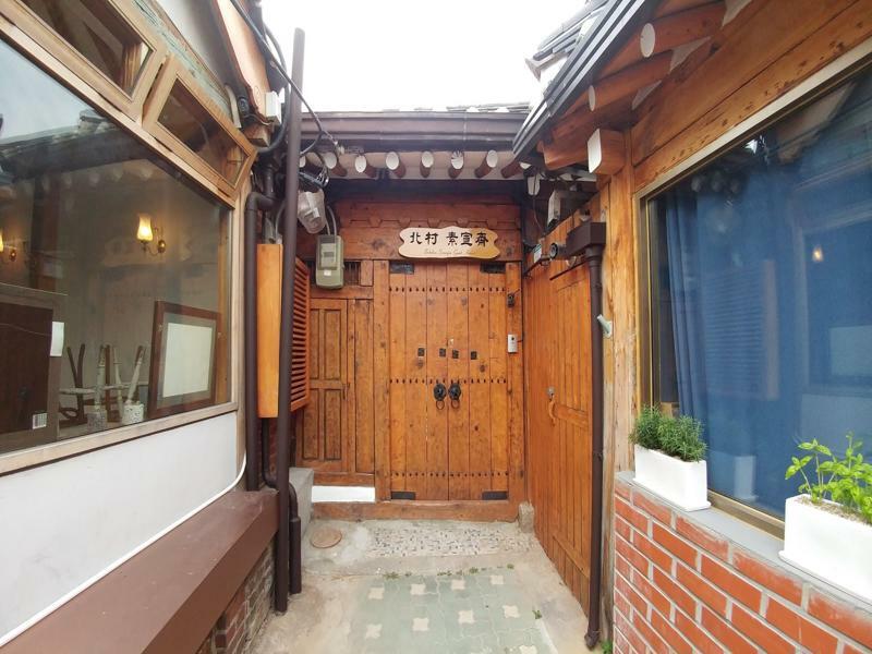 Bukchon Hyosunjae Guesthouse Seúl Exterior foto